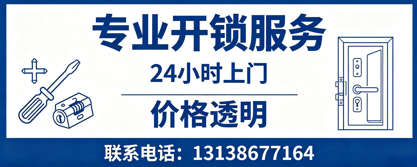宁波 配汽车芯片钥匙｜车钥匙全丢匹配、汽车遥控配制上门服务